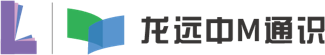 龙远通识课